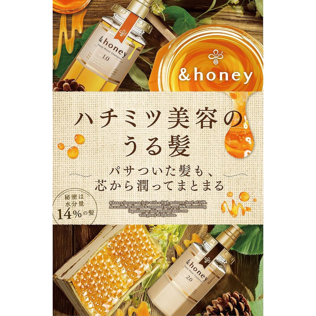 &honey Organic oil & Hyaluron Shampoo & Treatment – Deep & Melty Moist แชมพูและทรีทเม้นท์จากน้ำผึ้ง 440 ml ราคา ถูกที่สุด ดีลบีเคเค แกลเลอรีภาพที่ 6
