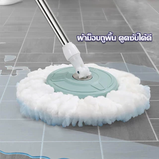 Aimilo shop ผ้าม๊อบถูพื้นผลิตจากไมโครไฟเบอร์ ขนาด13.5 cm และ 16 cm ใช้งานง่าย เเห้งไว ประหยัดแรงทนทาน