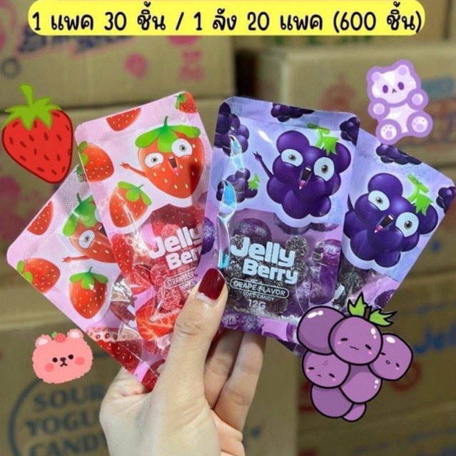 ขนม พร้อมส่ง เยลลี่กัมมี่รสสผลไม้ 1 แพ็ค มี 30 ซอง คละรส พร้อมส่ง