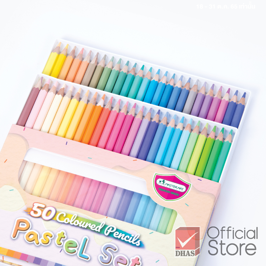 Master Art สีไม้ ดินสอสีไม้ แท่งยาว 50 สีพาสเทล จำนวน 1 กล่อง