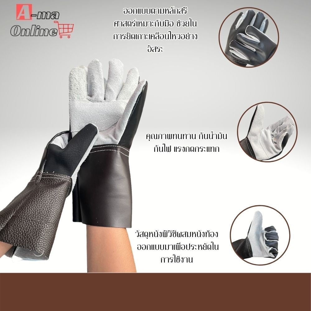 ถุงมือหนังสำหรับงานช่าง รุ่น I01201 ( จำนวน 1 คู่ ) ยาว 12 นิ้วถุงมือหนังคุณภาพสูง กันความร้อน กันแรงเสียดสี - รูปที่ 2