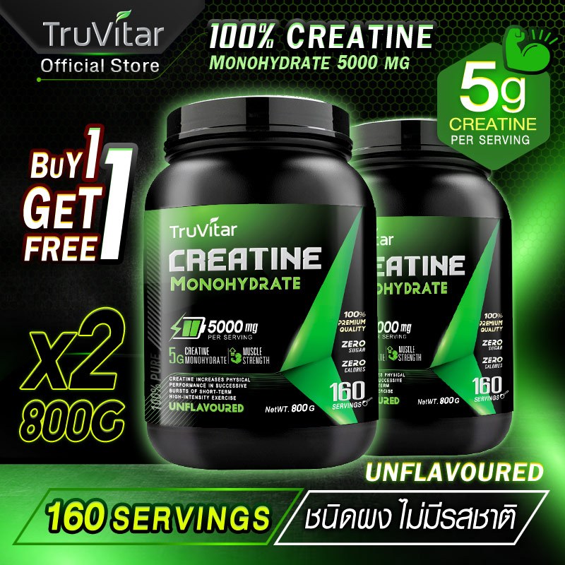 จัดส่งฟรี (1แถม1)Truvitar Creatine ครีเอทีน ทรูวิต้าร์ เพิ่มพลังงาน ลดการสลายของมวลกล้ามเนื้อ