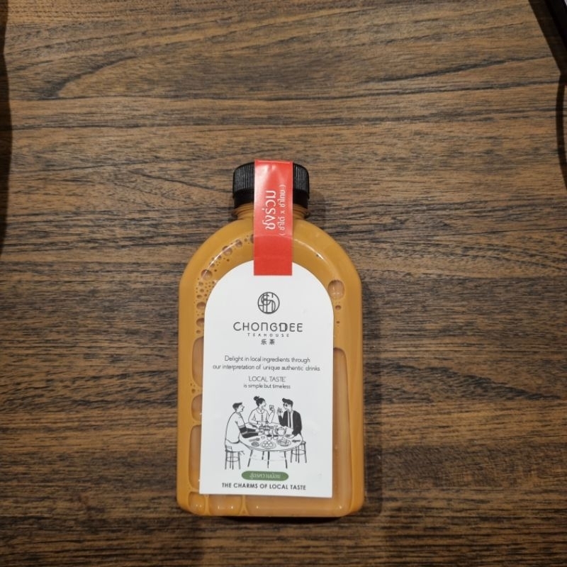 ขวดพลาสติก ขวดใส PET 250ml x150 ขวด ทรงแบนโค้ง พร้อมฝาเลือกสีฝาได้ (โรงงานผลิตขวดโดยตรง ปลีก/ส่ง)