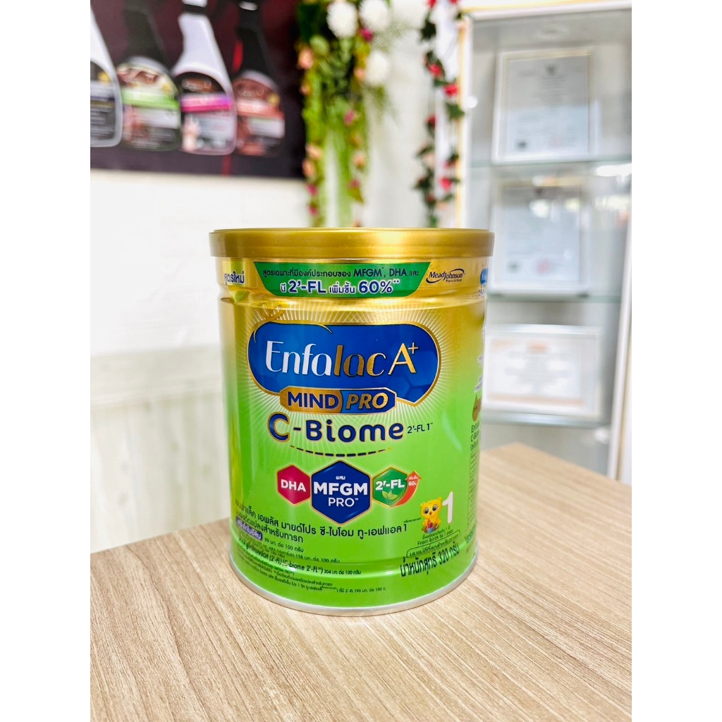 นมผง Enfalac A+ MindPro C-Biome สูตร 1 (สำหรับผ่าคลอด) กระปุกขนาด 320 กรัม