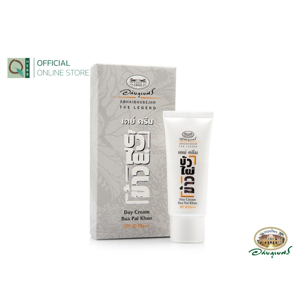 อภัยภูเบศร เดย์ครีม บัวไผ่ข้าว SPF 30 PA+++ 30 กรัม ลดเลือนริ้วรอย บำรุงพร้อมกันแดด アバイブーベ