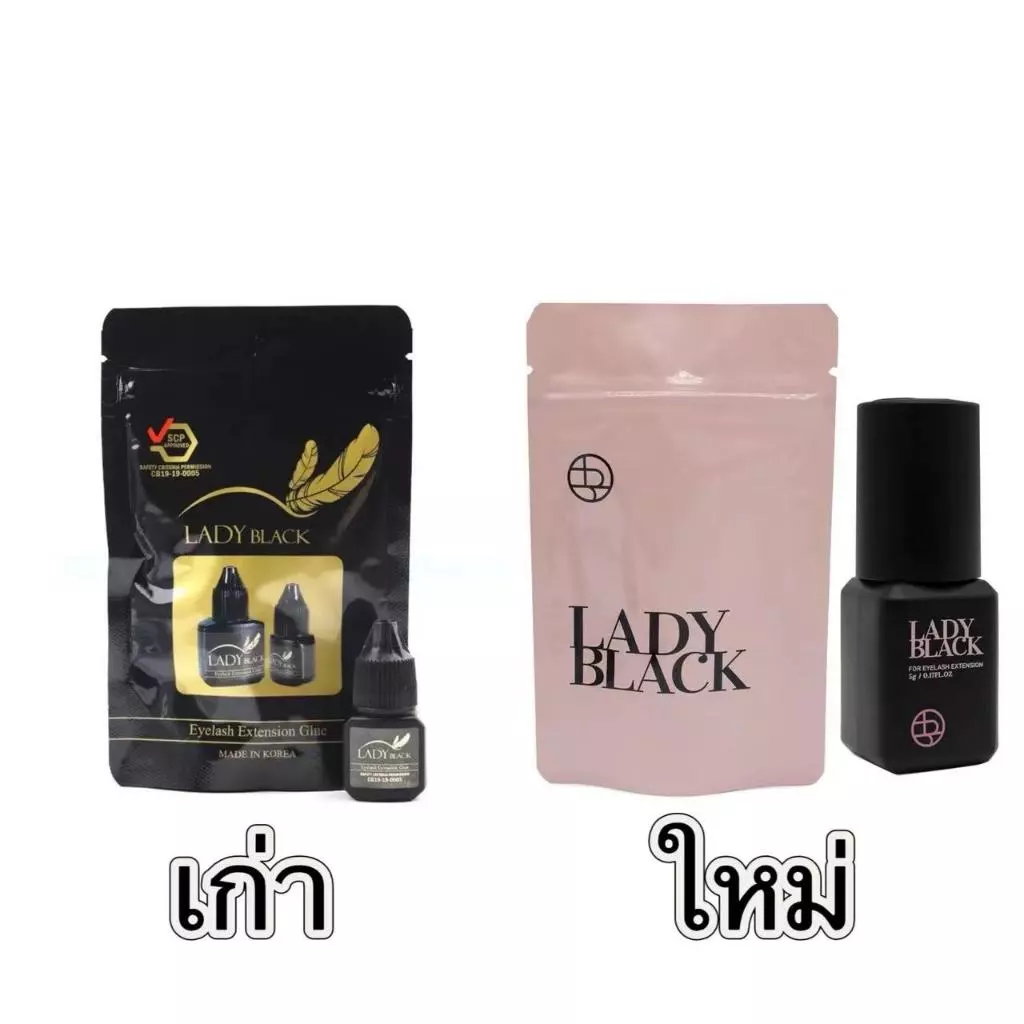 *ส่งจากไทย💗กาวต่อขนตา LADY BLACK ติดทนนาน ขนาด5ml กาวสำหรับช่างต่อขนตา กาวเลดี้แบล็ค ขนาด5ml