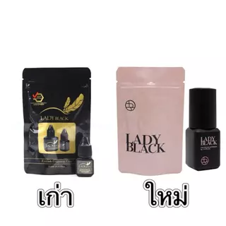 *ส่งจากไทย💗กาวต่อขนตา LADY BLACK ติดทนนาน ขนาด5ml กาวสำหรับช่างต่อขนตา กาวเลดี้แบล็ค ขนาด5ml