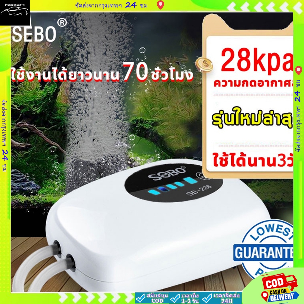 รุ่นใหม่ พกพา ออกซิเจนตู้ปลา ออกซิเจนปลา หัวชาจต์ USB ปั้มออกซิเจนตู้ปลา ปั้มลมขนาดเล็ก