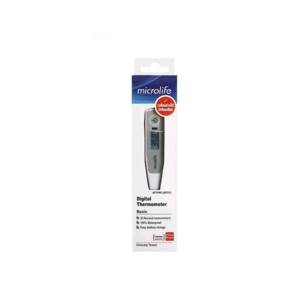 Microlife MT 500 ที่วัดไข้ระบบดิจิทัล ไมโครไลฟ์ รุ่น MT 500 (รับประกันศูนย์) ประมวลผล 30 วินาที