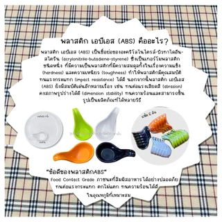 (ABS) ถ้วยน้ำจิ้มทรงช้อนค็อกเทล | วัสดุ : พลาสติกABS คุณภาพดี | สี : ดำ,ขาว,ส้ม,เขียว | แพ็ค6ชิ้น