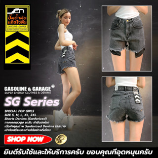 SG027 SG012 กางเกงยีนส์ขาสั้นผู้หญิง Lady Denim Shorts (Gaso…