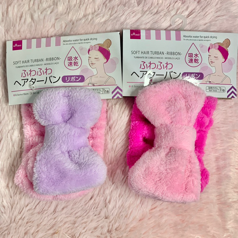 พร้อมส่ง ผ้าคาดผม รูปโบว์ ใช้สำหรับตอนล้างหน้าหลังสระผม Hair Ribbon Band สีชมพูม่วง ลิขสิทธิ์เเท้จากญี่ปุ่น