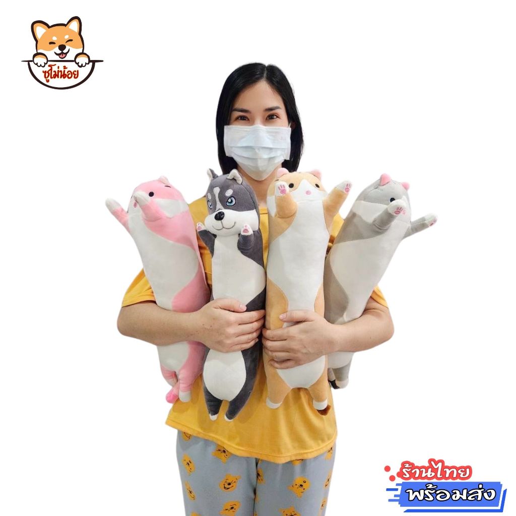 หมอนข้าง แมว หมาฮัสกี้ ใยสังเคราะห์คุณภาพดี เนื้อผ้าด้านนอกนุ่มมาก แบบ crystal super soft fabric นุ่มลื่น ZumoIX