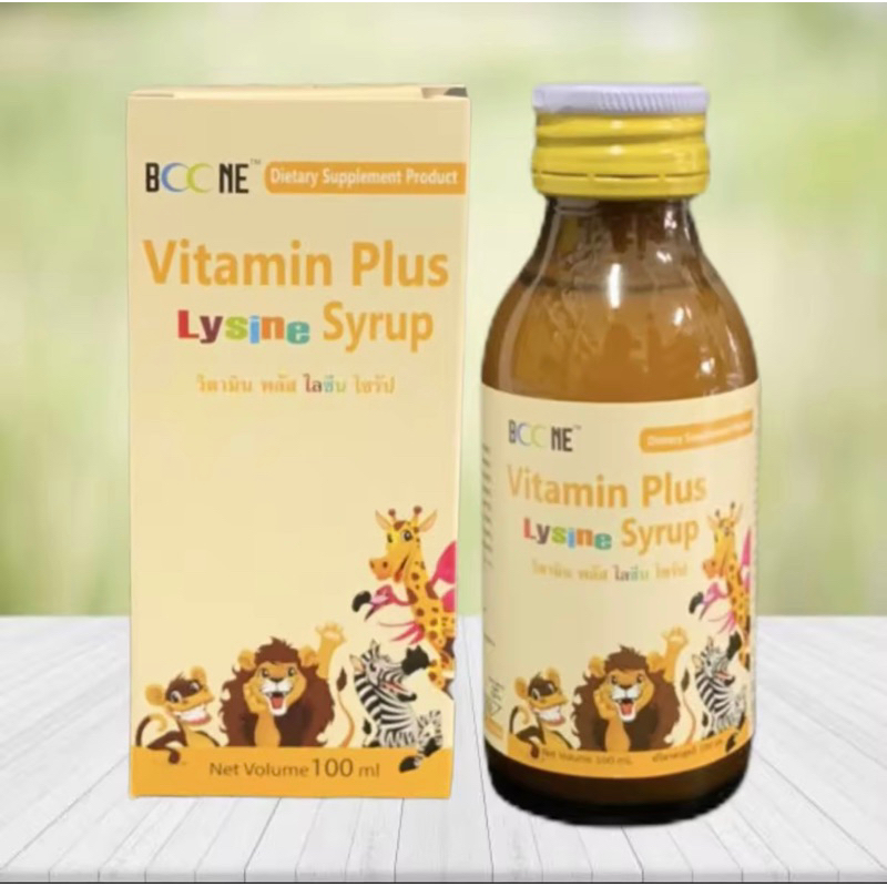 Boone ไลซีน สำหรับเด็กไม่ชอบกินข้าว Vitamin plus Lysine BOONE 100 แพคคู่ 2 ขวด lot ใหม่