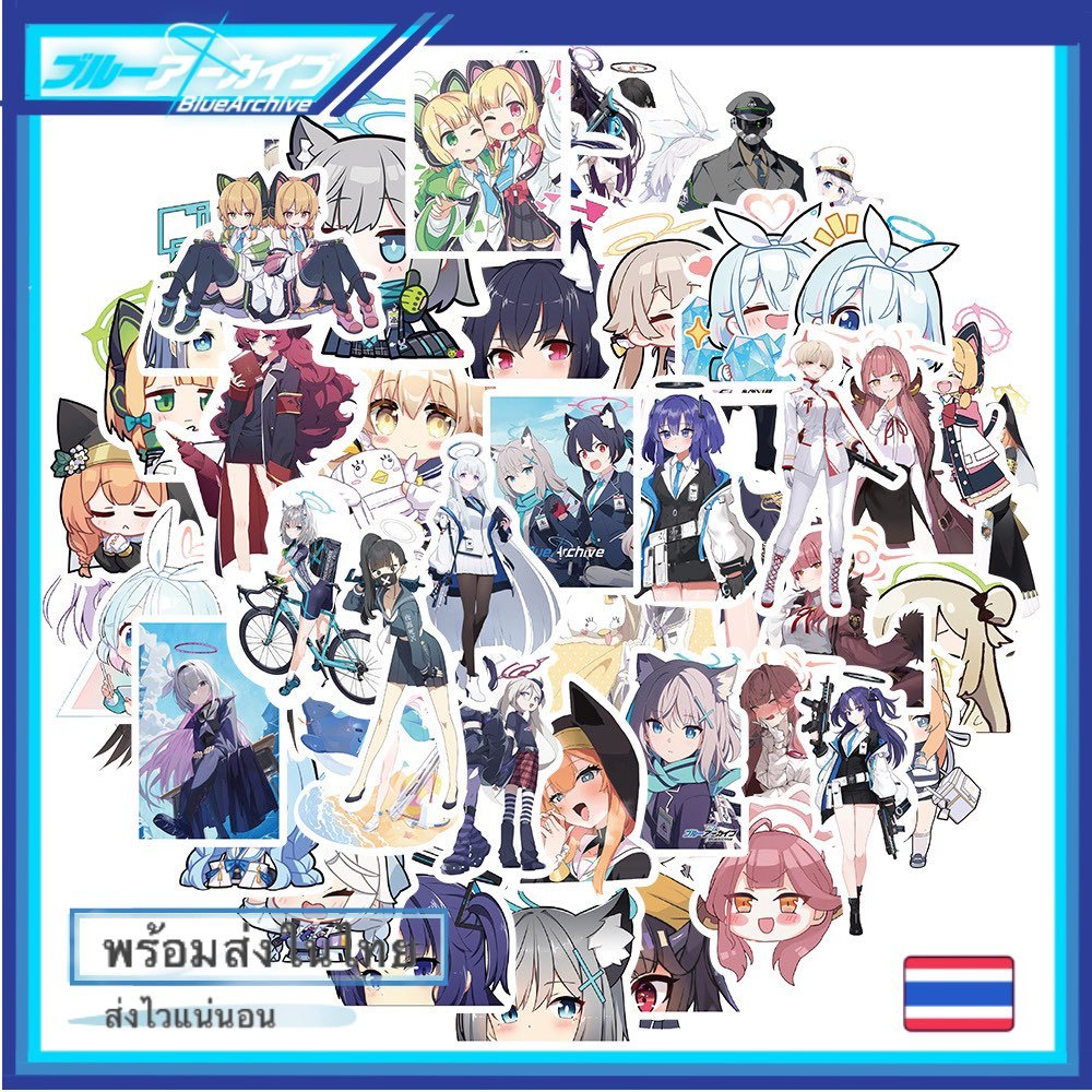 Blue Archive สติ๊กเกอร์ 1เซ็ต/50 ชิ้น บลู อาร์ไคฟ์ Stickerสะสม V.2 [พร้อมส่ง]