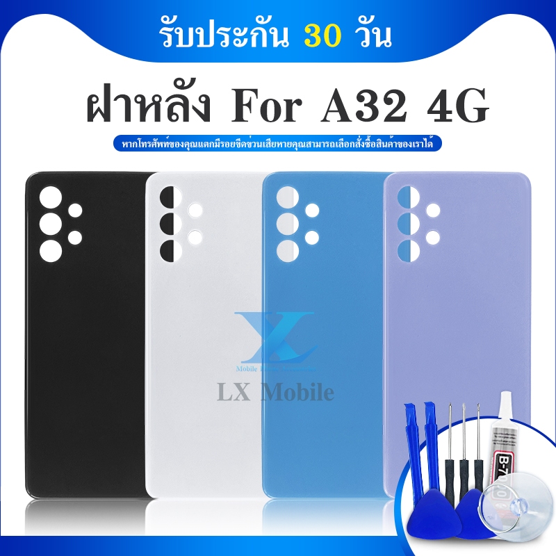 ฝาหลัง (Back Cover ) Sm A32 4G