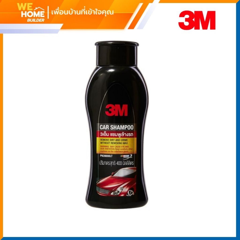 แชมพูล้างรถ 3M รหัส PN39000LT ขนาด 400 ml.