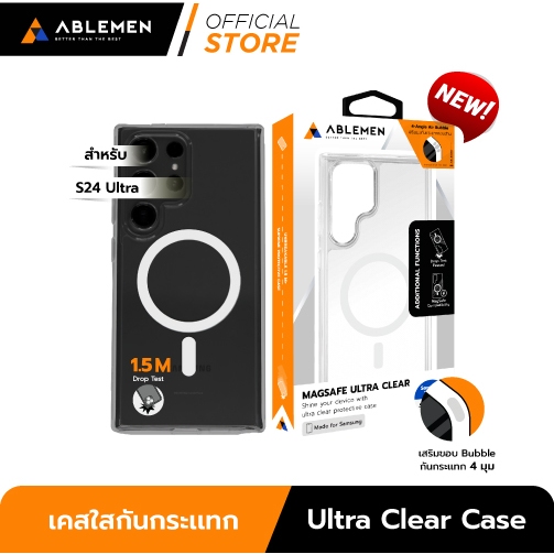 [Official] Ablemen S24 Ultra เคส Ultra Clear Case เคสใสกันกระเเทก 4 มุม รองรับชาร์จเเม่เหล็กไร้สาย