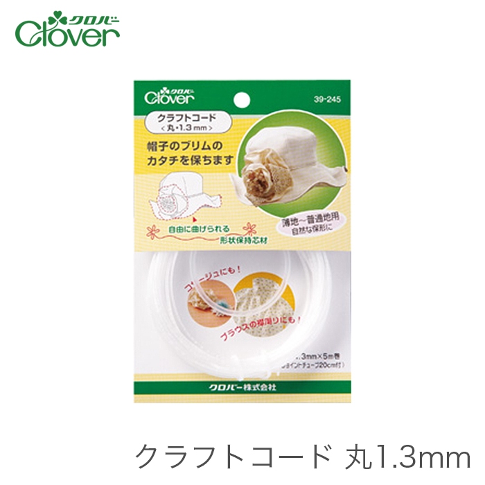 Clover ลวดงานฝีมือทรงกลม สำหรับรักษารูปทรงหมวก made in japan