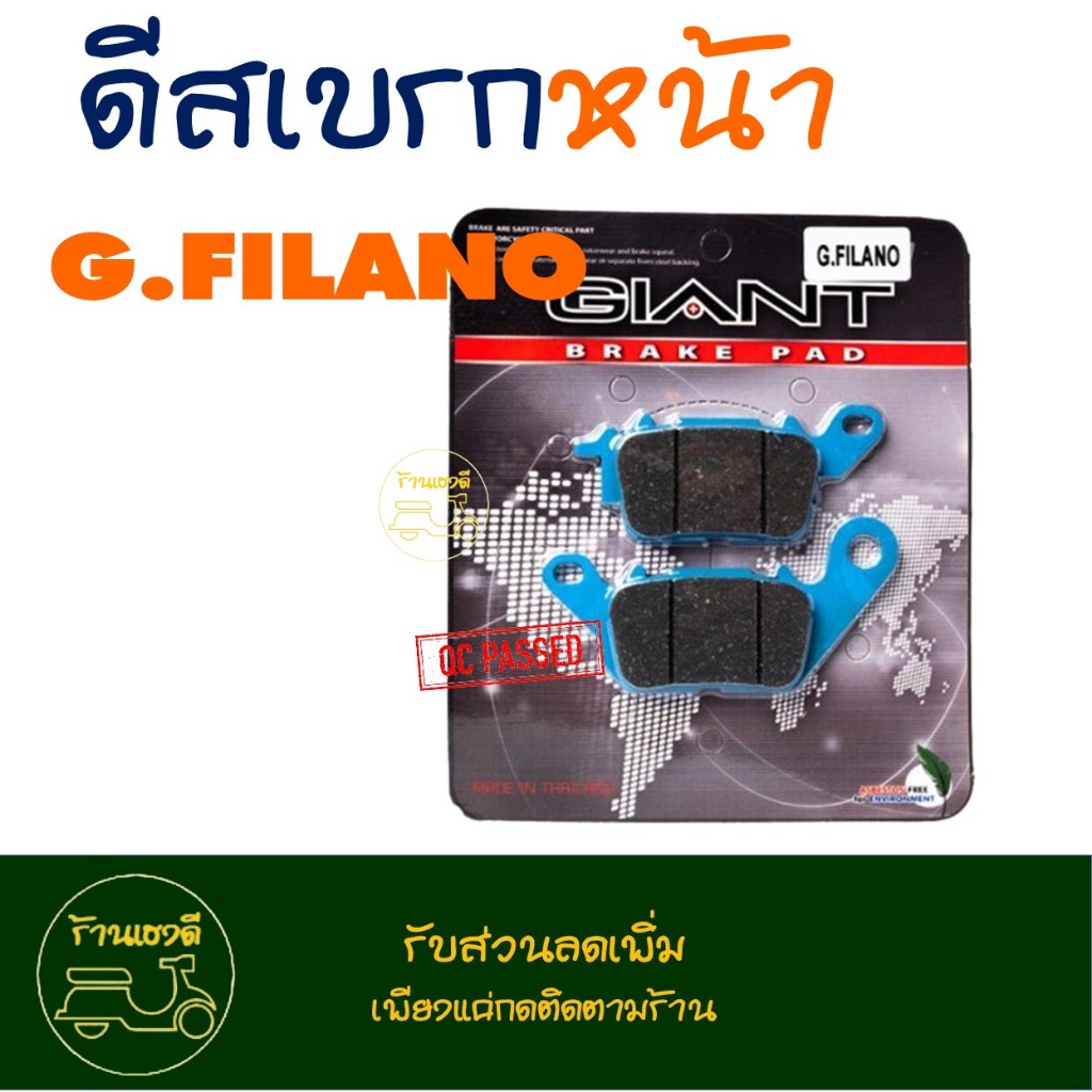 ผ้าเบรค หน้า / หลัง สําหรับ YAMAHA EXCITER