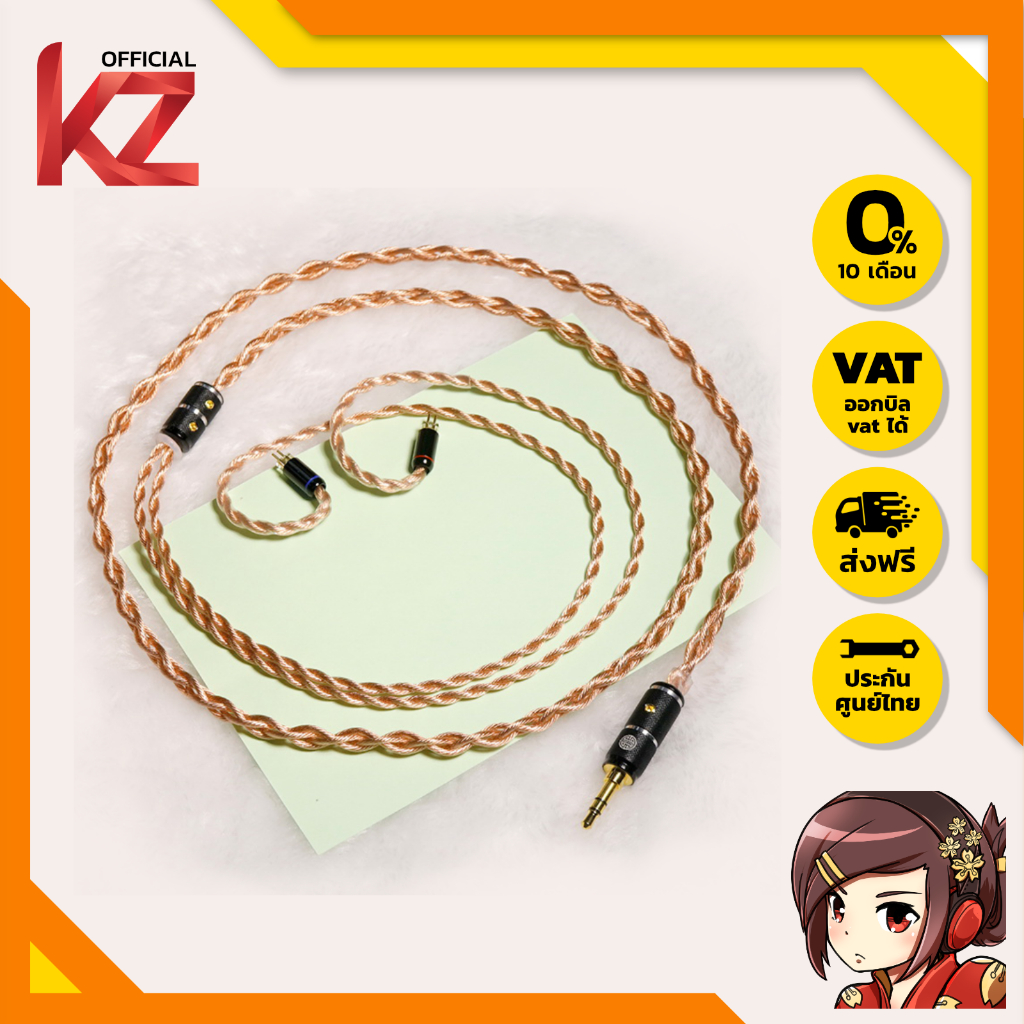 (ประกันศูนย์ไทย) Hakugei sound of thunder สายหูฟัง Hybrid 2 ธาตุ ทำด้วยมือมือทุกขั้นตอน ของแท้ [Dizz