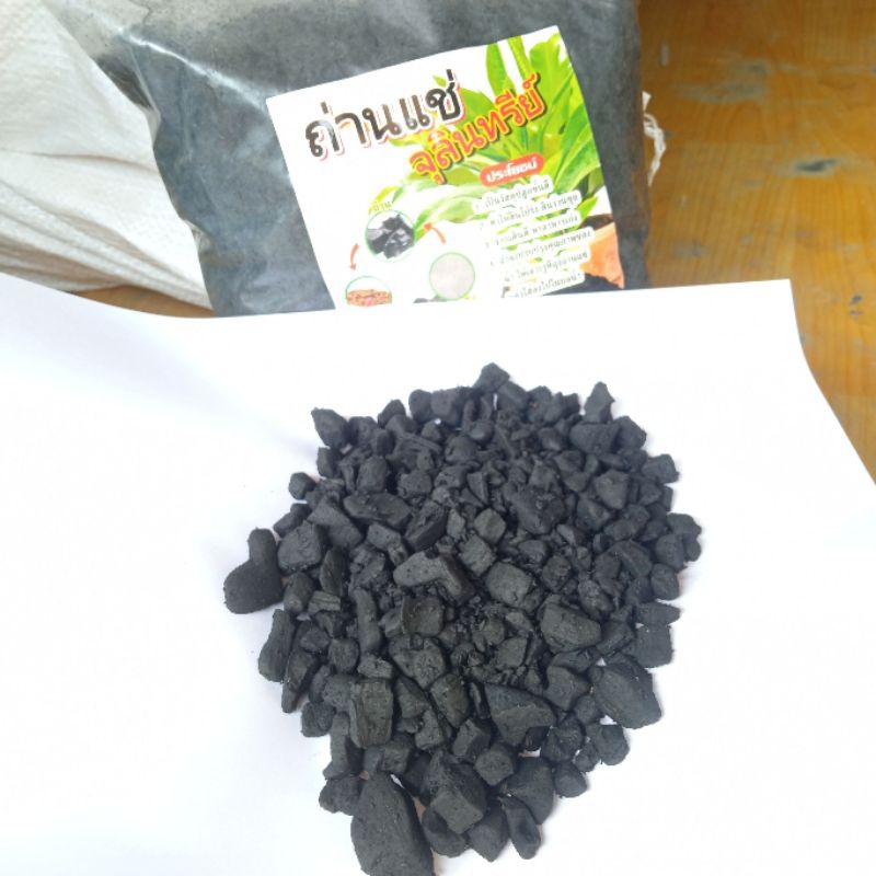 Biochar ถ่านไบโอชาร์ชีวภาพผสมจุลินทรีย์ 1กิโลกรัม สำหรับผสมดินปลูก ให้ดินโปร่ง ช่วยเพิ่มแร่ธาตุ ปรับปรุงดิน ราคา ถูกที่สุด ดีลบีเคเค แกลเลอรีภาพที่ 4