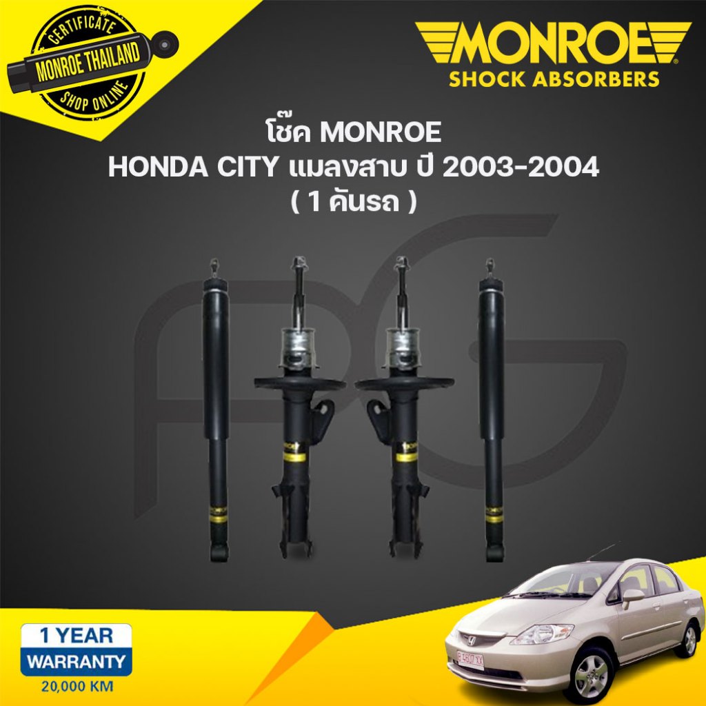 monroe โช๊คอัพ honda city ซิตี้ แมลงสาบ ปี 2003-2004 oespectrum โช้ค มอนโร