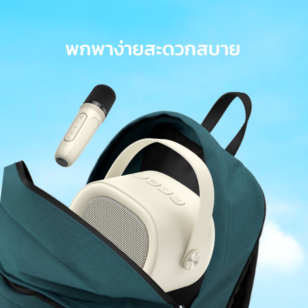 HAVIT ลำโพงบลูทูธ ไร้สาย มาพร้อมไมโครโฟน SK819 ขนาดเล็ก น้ำหนักเบา พกพาสะดวก