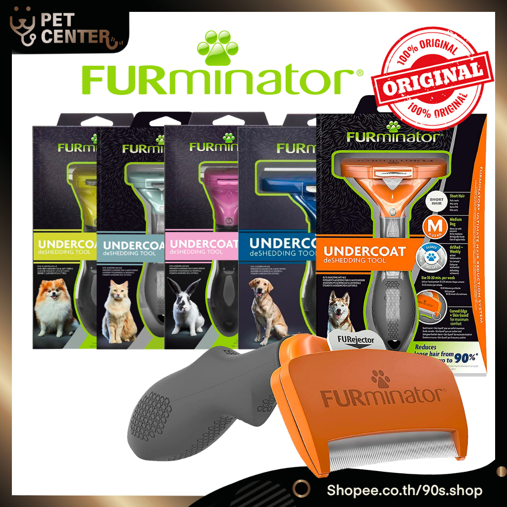 Furminator (Dog) - หวีสางขนเสีย สำหรับสุนัขทุกสายพันธุ์