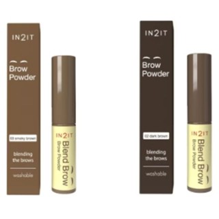 In2It อินทูอิท บราว พาวเดอร์ 1ก. 02 / 03 # Tester (ไม่มีกล่อ…