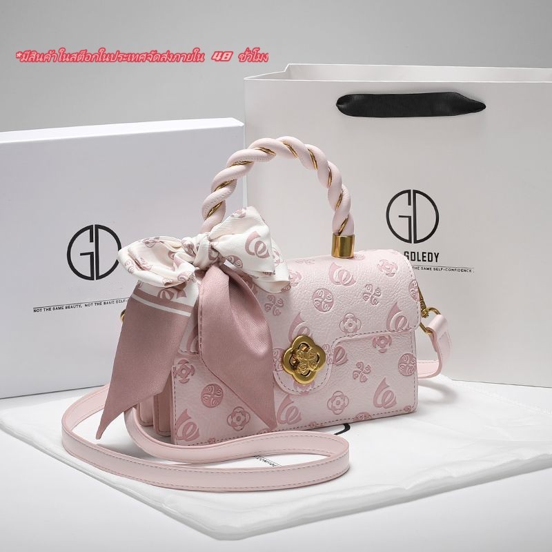 แพ็คเกจ IT GDLEDY ของฮ่องกง ลายนูน สีชมพู กระเป๋าสี่เหลี่ยมเล็ก Small แบบพกพา กระเป๋าสะพายข้าง