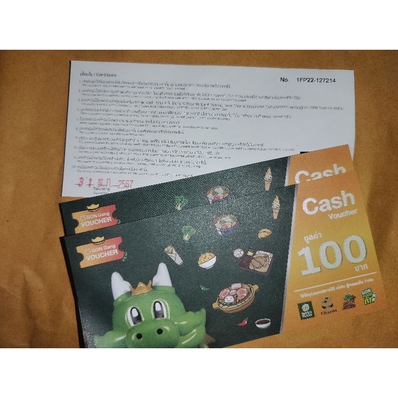 Bar B Q plaza บาบีก้อน BBQ plaza คูปองแทนเงินสด