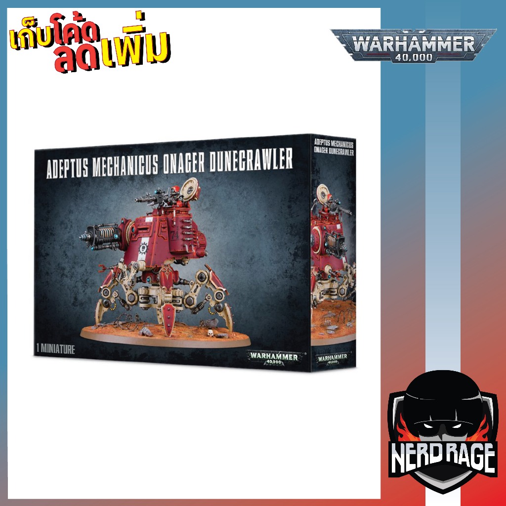Warhammer 40K Adeptus Mechanicus Onager Dunecrawler [WH-40K-133]