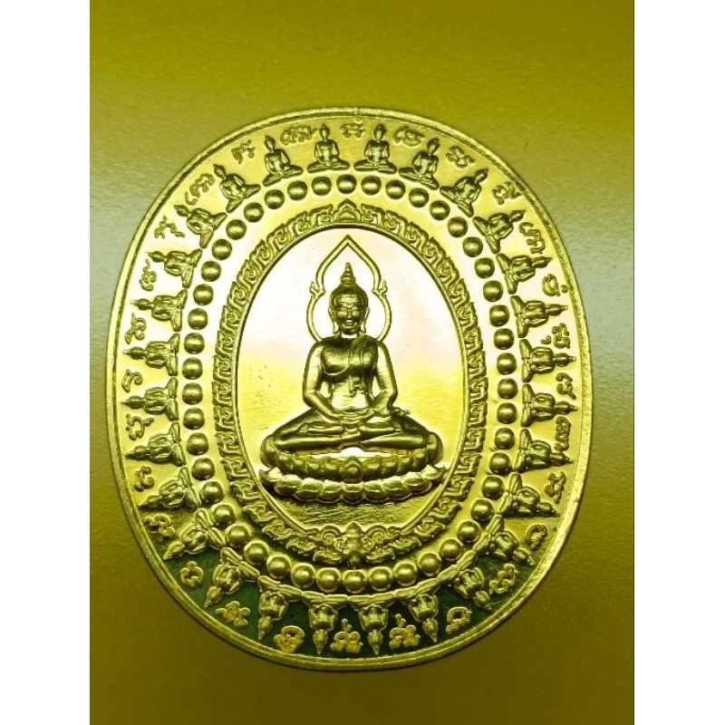 เหรียญพระพุทธเจ้า28พระองค์ อาจารย์ดอยเมืองตรัง ปลุกเสกพิธีรวมพลคนขมังเวทย์ ณถ้ำพุทธโกษี วัดในเตา จ.ตรัง