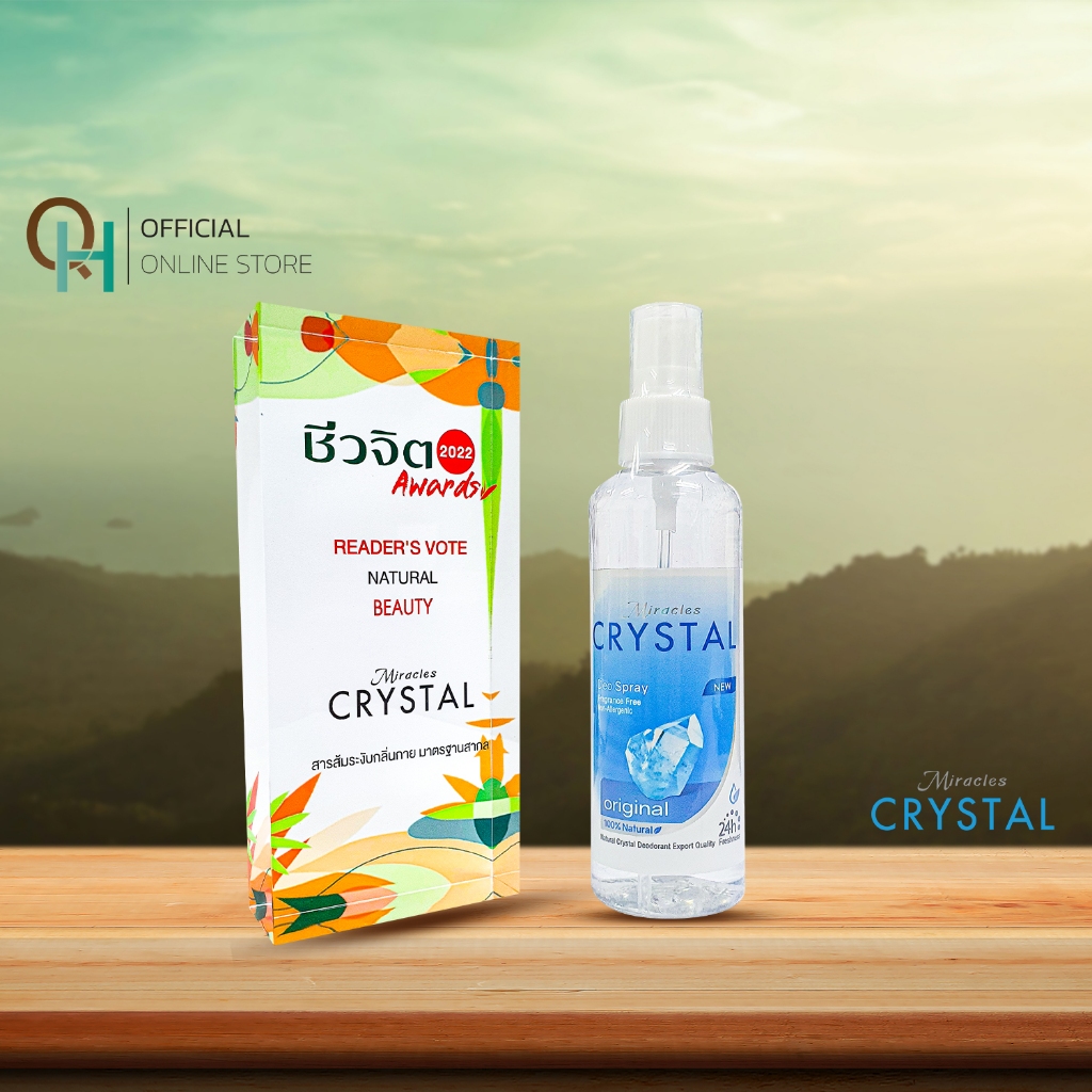 Miracles Crystal Deo Spray สารส้มระงับกลิ่นกาย 100 มล. (คริสตัล)