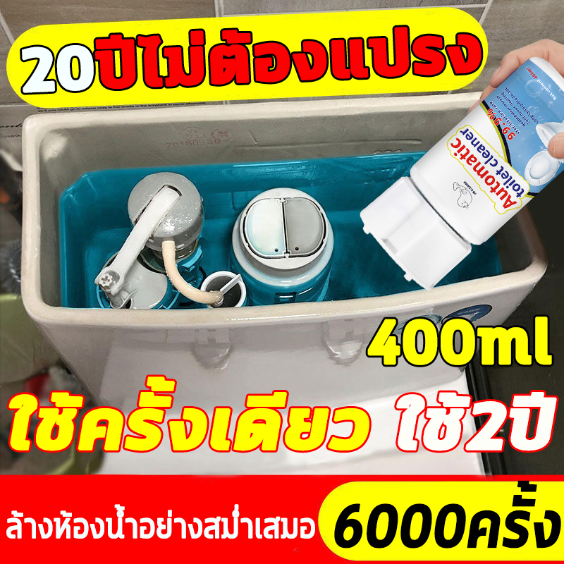 HLHB ฆ่าเชื้อแบคทีเรียได้ 99.9% น้ำยาดับกลิ่นชักโครก เจลดับชักโครก ก้อนใส่ชักโครก ยาดับกลิ่นห้องน้ำ ก้อนดับกลิ่น