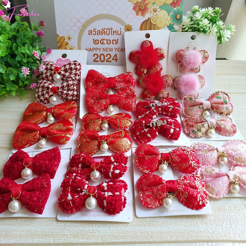 ร้านไทย พร้อมส่ง! กิ๊บตรุษจีน กิ๊บติดผม กิ๊บอาหมวย วาเลนไทน์ โบว์ติดผม สีแดง-สีชมพู หวาน น่ารัก เครื่องประดับสไตล์จีน