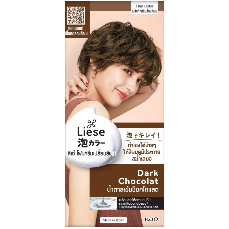 ลิเซ่ โฟมเปลี่ยนสีผมดาร์คช็อคโกแลต 108มล. Liese Dark Chocolat Hair Color 108ml.