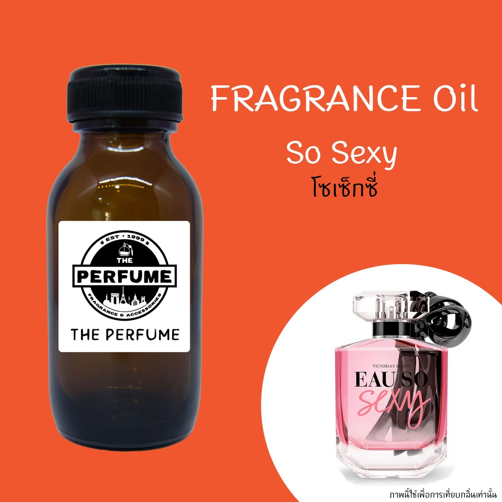 หัวเชื้อน้ำหอมกลิ่น Victoria So Sexy ปริมาณ 35 Ml.