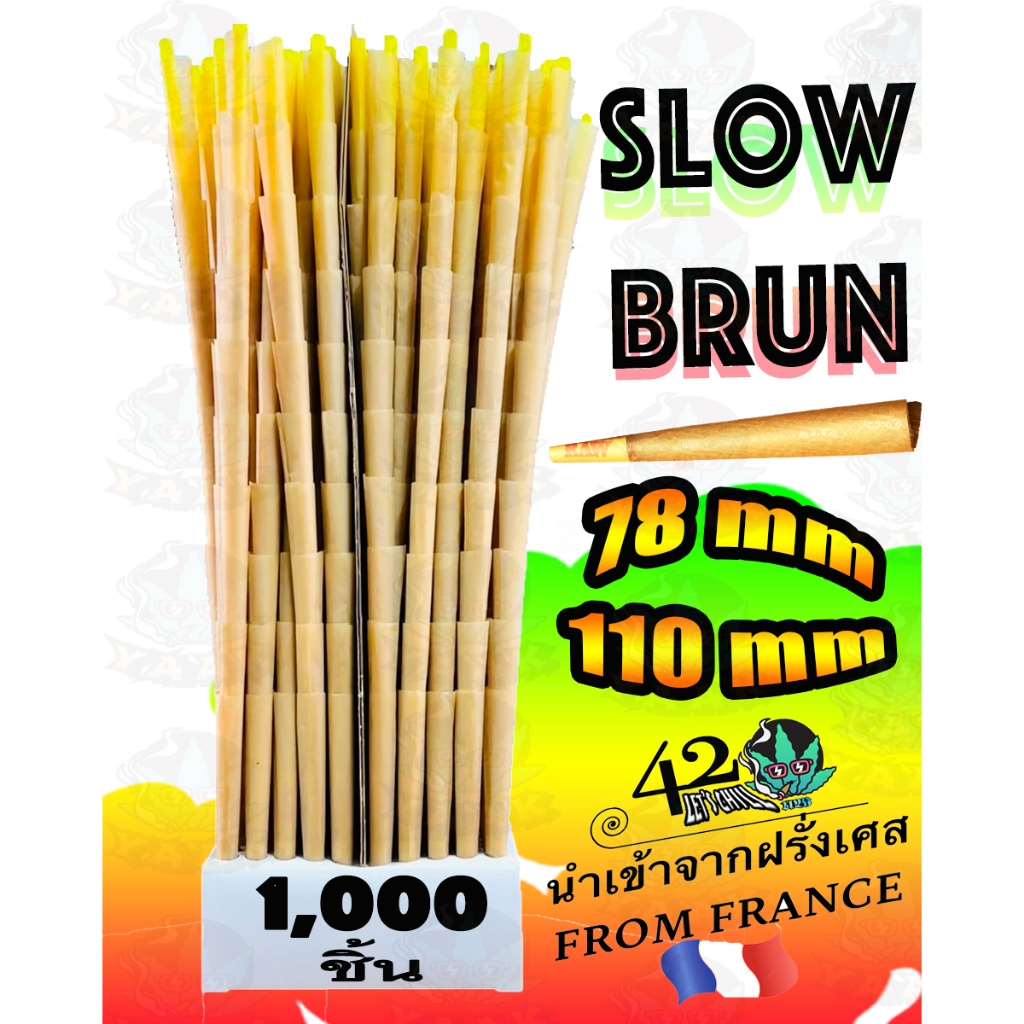 1,000ชิ้น ขายส่ง(ส่งไว สินค้าในไทย) กระดาษโรลพันสำเร็จ 78mm 110mm Hemp Rolling paper Pre-Rolled Cone