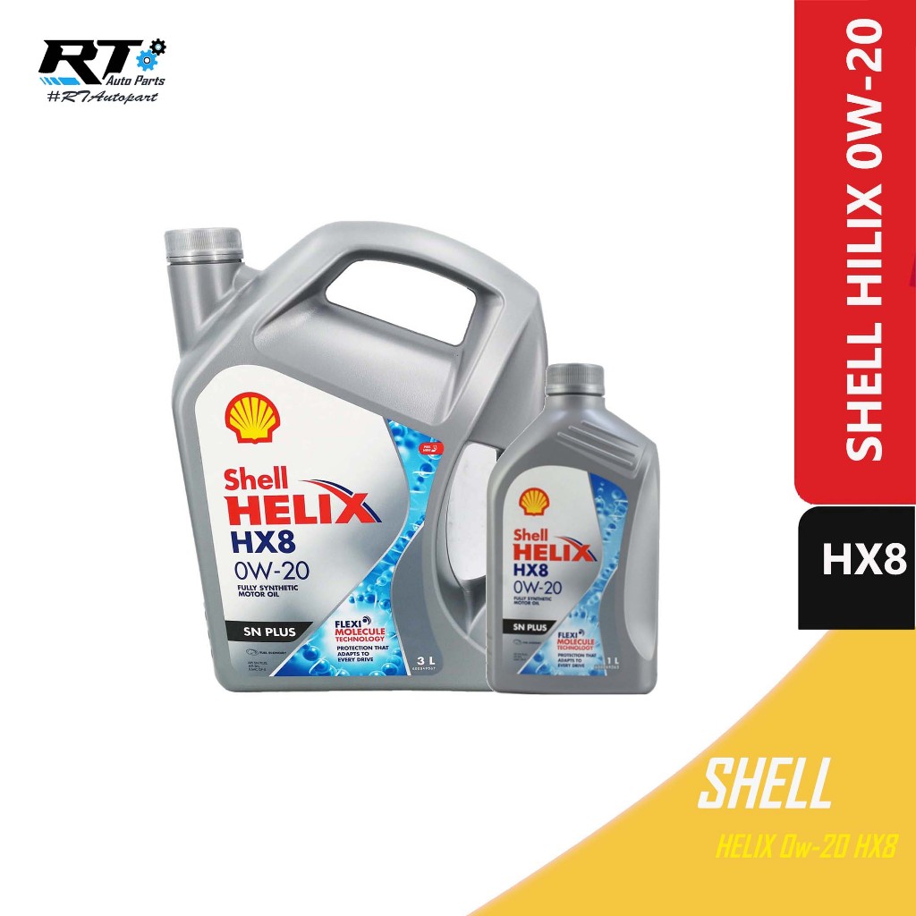 Shell น้ำมันเครื่อง 0w20/0w-20 สำหรับ Eco Car เกรด SP เบนซิน สังเคราะห์100% ขนาด3+1 ลิตร