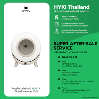 HYKI - NOTTY Global Version - ห้องน้ำแมวอัตโนมัติ NOTTY by HYKI