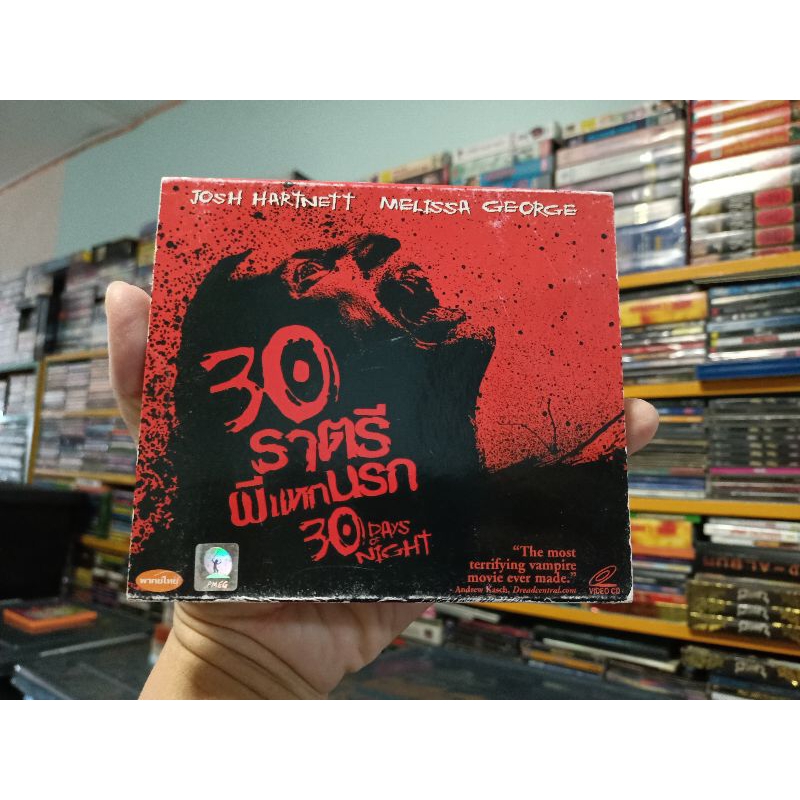 VCD ภาพยนตร์ 30 DAYS OF NIGHT ( พากษ์ไทย )