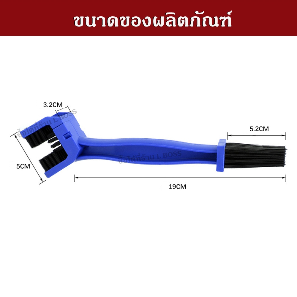 (พร้อมส่ง) แปรงทำความสะอาดโซ่มอไซค์ แปรงขัดโซ่จักรยาน แปรงมี2หัว 1ชุดมี3ชิ้น ทำความสะอาดได้ดี ราคา ถูกที่สุด ดีลบีเคเค แกลเลอรีภาพที่ 4
