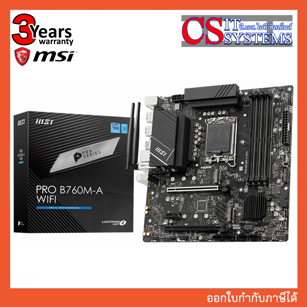 MAINBOARD MSI PRO B760M-A WIFI (DDR5) (SOCKET LGA 1700)