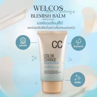 แท้💯พร้อมส่ง Welcos Color Change BB Cream SPF25 PA++ บีบีครีมผสมเบสสีเขียว หน้าผ่องเนียน ติดทนทั้งวัน