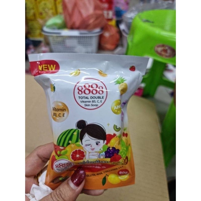 สบู่ฝอกผิว8888พร้อมส่งจร้า80g