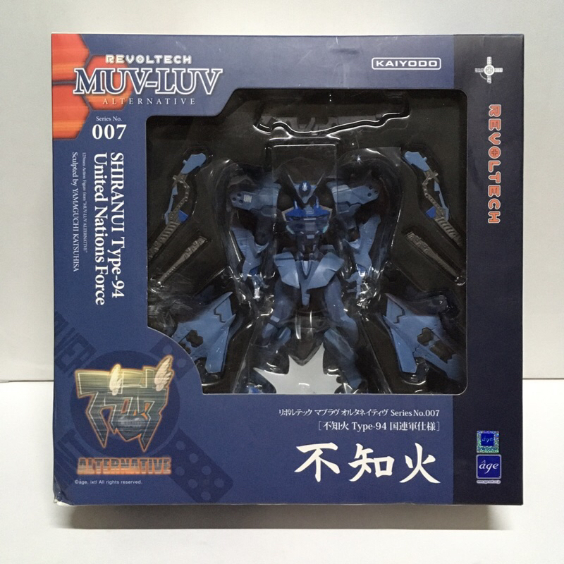 ฟิกเกอร์แท้ Kaiyodo Revoltech Muv-Luv Alternative #007: Shiranui Type-94 มือ 2 (สภาพใหม่เหมือนมือ 1)