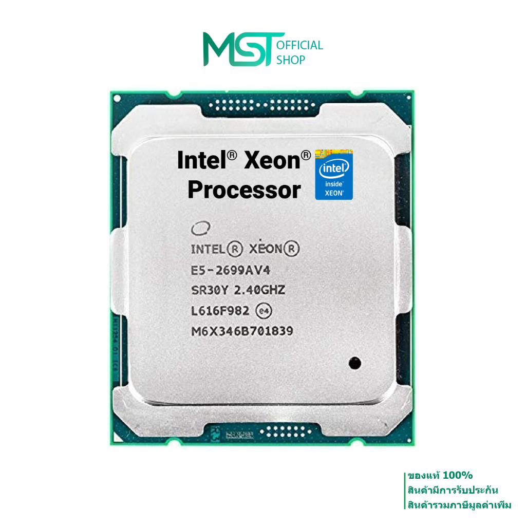 Xeon CPU E5-2680 E5-2695 E5-26XX V3 V4 LGA 2011-3 สำหรับเมนบอร์ดเซิฟเวอร์ X99 C612 สินค้ามือสอง ประกัน 1 ปี