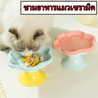 🐱 ชามอาหารแมวเซรามิค ป้องกันการพลิกคว่ํา ชามอาหารสัตว์เลี้ยง น่ารักมาก สุนัข แมว อุปกรณ์ให้อาหารสัตว์ ชามสัตว์เลี้ยง